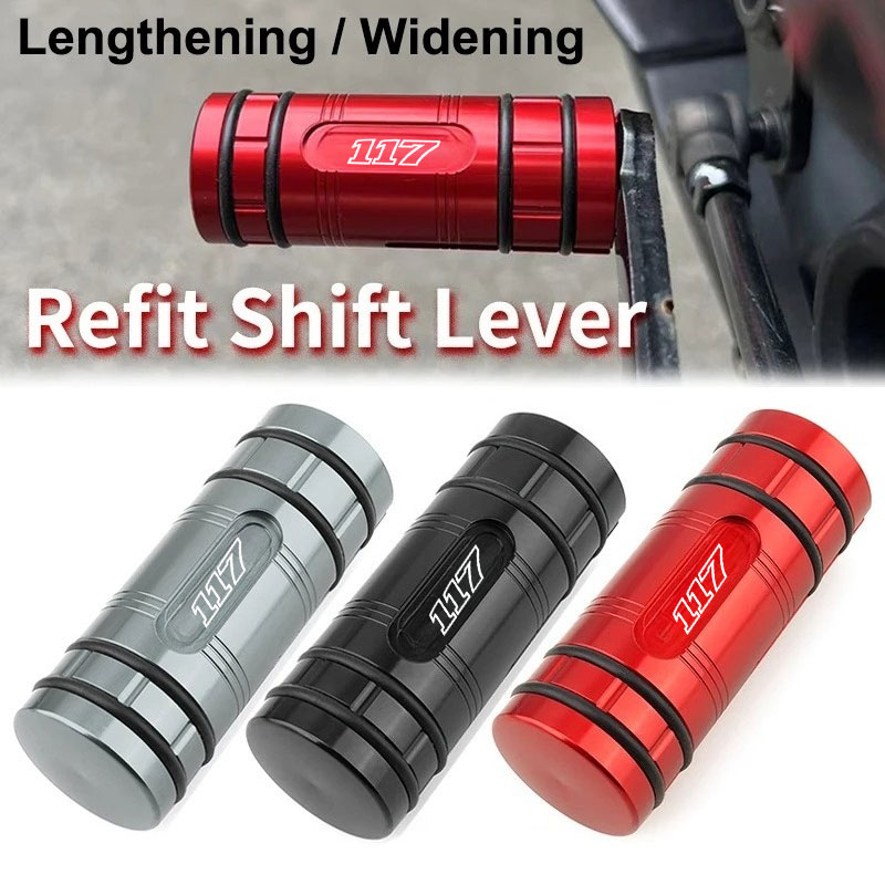 Motorcycle Gear Lever Extender - Motorcycle Gear Shift Lever Pedal Tip